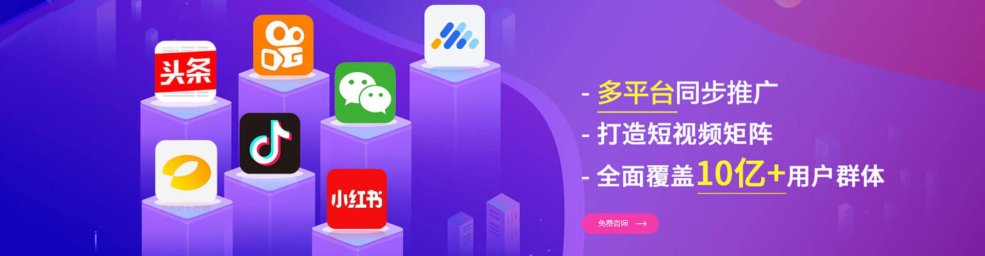 秀山sem竞价